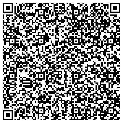 QR-код с контактной информацией организации Центр занятости населения Южного административного округа