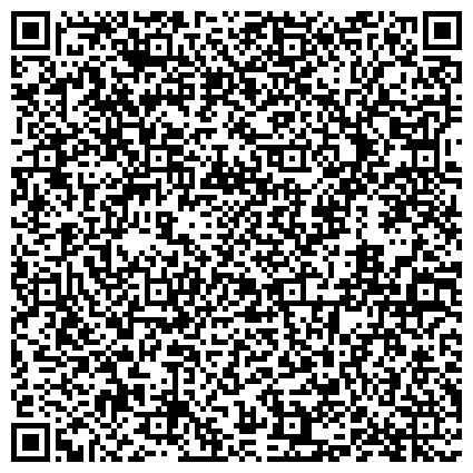 QR-код с контактной информацией организации Алексеевский, территориальный центр социального обслуживания, Филиал Бутырский