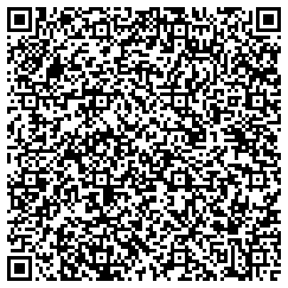 QR-код с контактной информацией организации Городской центр жилищных субсидий, Западный административный округ, №25