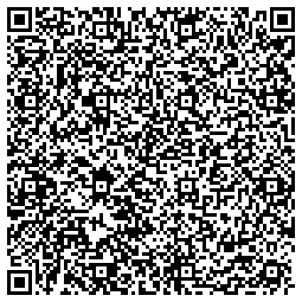 QR-код с контактной информацией организации «Городской центр жилищных субсидий»,  Отдел Северное Медведково