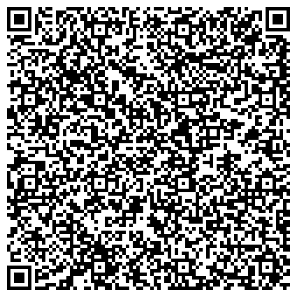 QR-код с контактной информацией организации Отдел по Южному административному округу Управления ФСБ по г. Москве и Московской области