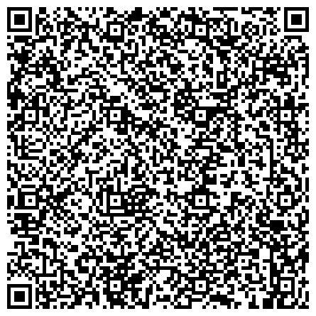 QR-код с контактной информацией организации Отдел по Северо-Восточному административному округу Управления ФСБ по г. Москве и Московской области