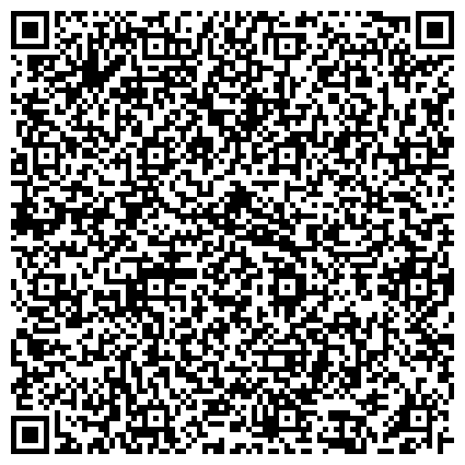 QR-код с контактной информацией организации Отдел государственной статистики в Зеленоградском административном округе