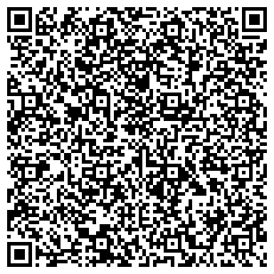 QR-код с контактной информацией организации Отделение фонда пенсионного и социального страхования РФ по г. Москве и Московской области Клиентская служба г. Хотьково