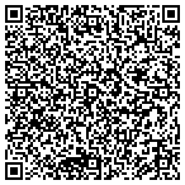 QR-код с контактной информацией организации Кафе-бар «Уют»