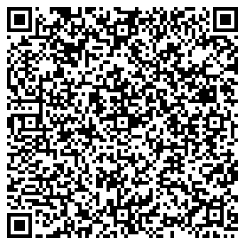 QR-код с контактной информацией организации "Кериа Очаг"