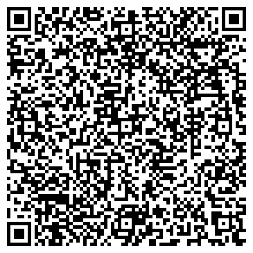 QR-код с контактной информацией организации ПиццаЛенд