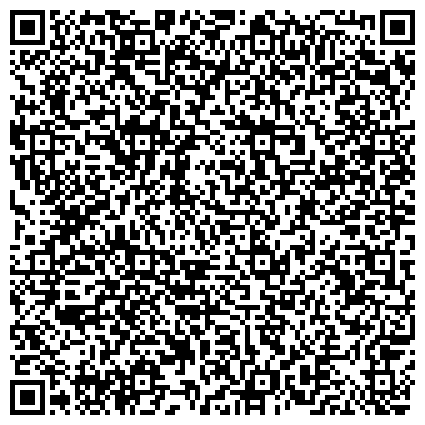 QR-код с контактной информацией организации Отдел опеки и попечительства по муниципальному району имени Лазо