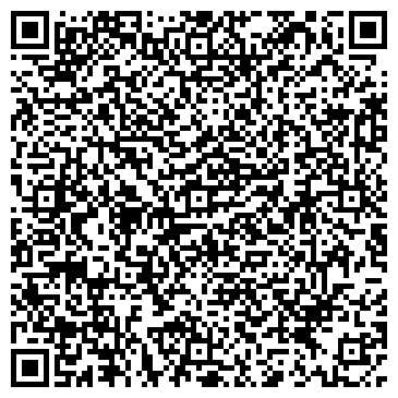 QR-код с контактной информацией организации San-Marino