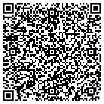 QR-код с контактной информацией организации Кафетерий на Профсоюзной, 152 к1