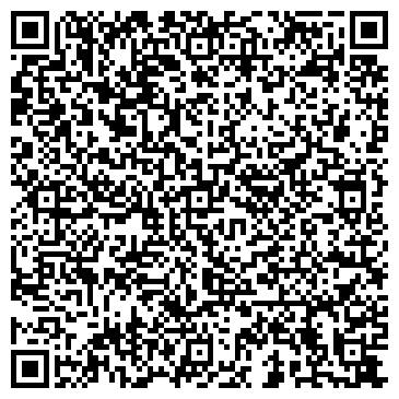 QR-код с контактной информацией организации Aroma Cafe