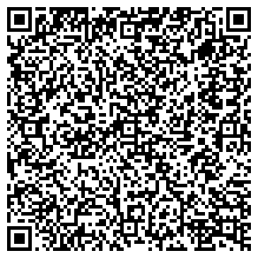 QR-код с контактной информацией организации ООО Кейтеринг