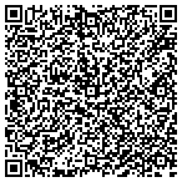 QR-код с контактной информацией организации "Кальян-Хат"