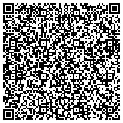 QR-код с контактной информацией организации Нотариус Ратиани Валентина Шотаевна