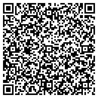 QR-код с контактной информацией организации "АВЛ Плюс" (Закрыта)