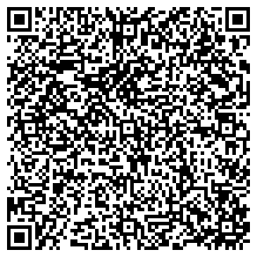 QR-код с контактной информацией организации Валентин и Валентина