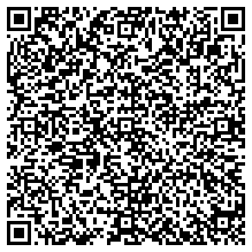 QR-код с контактной информацией организации Стинс Коман