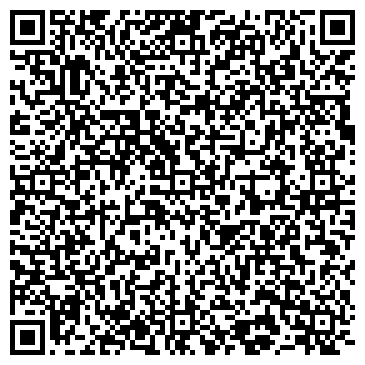 QR-код с контактной информацией организации Вертакс