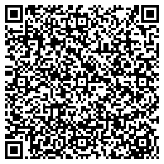 QR-код с контактной информацией организации ОТДОХНИ