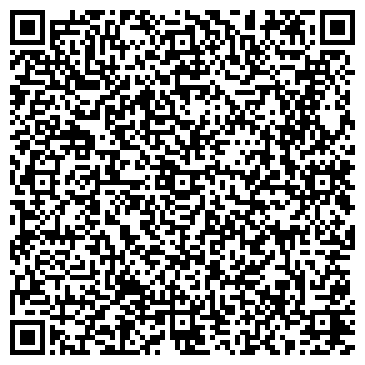 QR-код с контактной информацией организации ООО АйТи-Системы