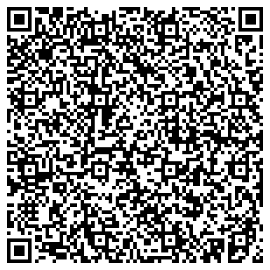 QR-код с контактной информацией организации Почтовое отделение №141865, пос. Некрасовский