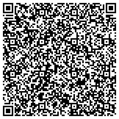 QR-код с контактной информацией организации Мастерская по ремонту мобильных телефонов на Большой Юшуньской, вл1 ст1