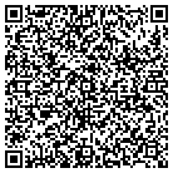 QR-код с контактной информацией организации СТРОЧКА