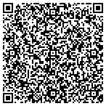 QR-код с контактной информацией организации Ателье на Краснодонской, 20