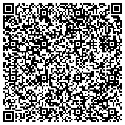 QR-код с контактной информацией организации ОДС, Инженерная служба района Северное Медведково, №275