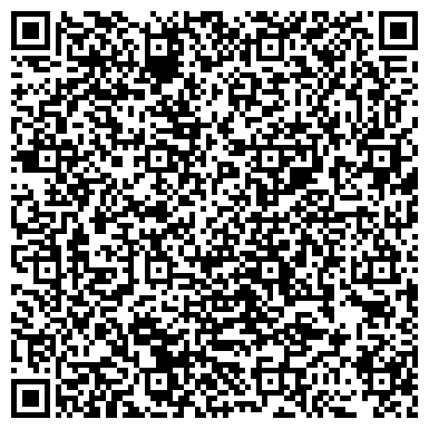 QR-код с контактной информацией организации ОДС, Инженерная служба района Лианозово, №3