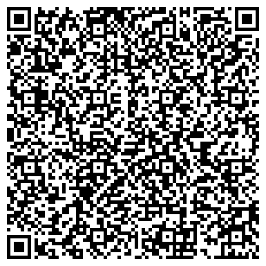 QR-код с контактной информацией организации Диспетчерская служба района Бибирево