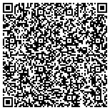 QR-код с контактной информацией организации ОДС, Инженерная служба района Зюзино, №773