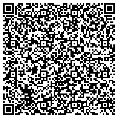 QR-код с контактной информацией организации ОДС, Инженерная служба района Чертаново Южное, №62