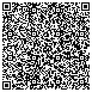 QR-код с контактной информацией организации ОДС, Инженерная служба Алексеевского района, №5