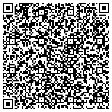 QR-код с контактной информацией организации ОДС, Инженерная служба района Лианозово, №6
