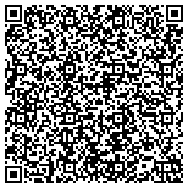 QR-код с контактной информацией организации ОДС, Инженерная служба района Бирюлёво Западное, №27