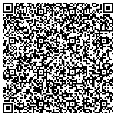QR-код с контактной информацией организации ОДС, Инженерная служба района Проспект Вернадского, №10