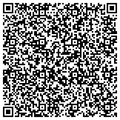 QR-код с контактной информацией организации ОДС, Инженерная служба района Марьина Роща, №5