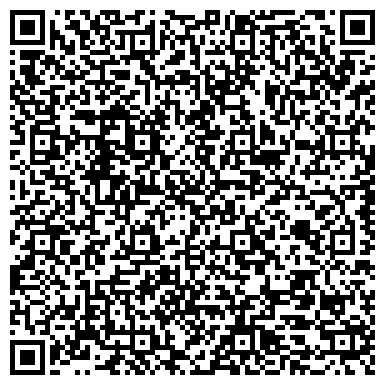 QR-код с контактной информацией организации ОДС, Инженерная служба района Чертаново Южное, №70