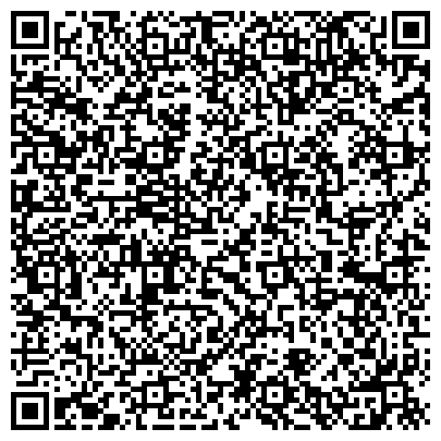 QR-код с контактной информацией организации ОДС, Инженерная служба района Чертаново Северное, №32