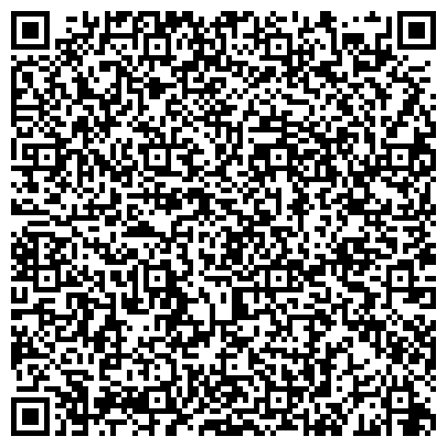 QR-код с контактной информацией организации ОДС, Инженерная служба района Проспект Вернадского, №11