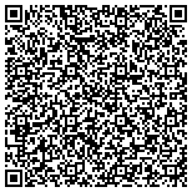 QR-код с контактной информацией организации ОДС, Инженерная служба района Чертаново Южное, №65