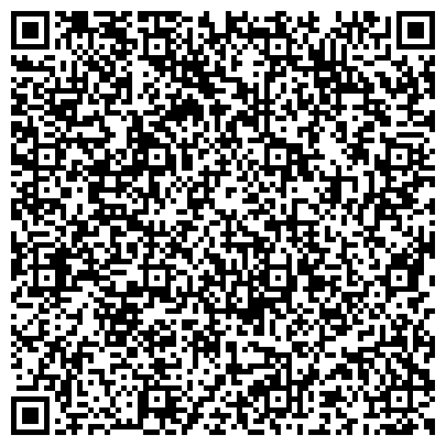 QR-код с контактной информацией организации ОДС, Инженерная служба района Бирюлёво Западное, №29