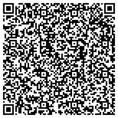 QR-код с контактной информацией организации ОДС