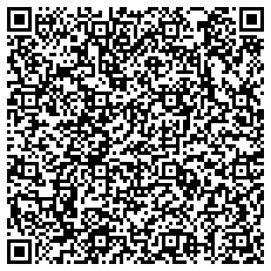 QR-код с контактной информацией организации ОДС, Инженерная служба Бутырского района, №555