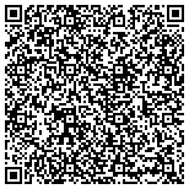 QR-код с контактной информацией организации ОДС, Инженерная служба района Зюзино, №767
