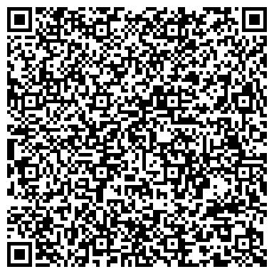 QR-код с контактной информацией организации ОДС, Инженерная служба района Чертаново Южное, №61