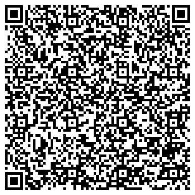 QR-код с контактной информацией организации ОДС, Инженерная служба района Чертаново Южное, №69