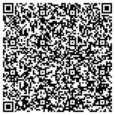 QR-код с контактной информацией организации ОДС, Инженерная служба района Чертаново Южное, №67