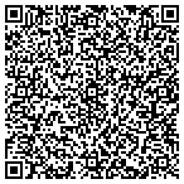 QR-код с контактной информацией организации ДЕЗ района Бирюлёво Западное